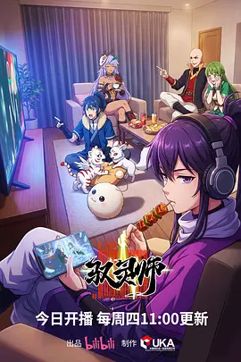 剑鸣九州 仙侠动漫在线观看